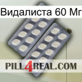 Видалиста 60 Мг 07